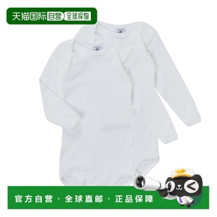 童款 小帆船 A01T3 白色 欧洲直邮Petit 睡衣 Bateau