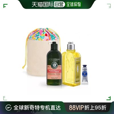 欧洲直邮L‘Occitane欧舒丹夏日清新身体护理三件套套装 560ml