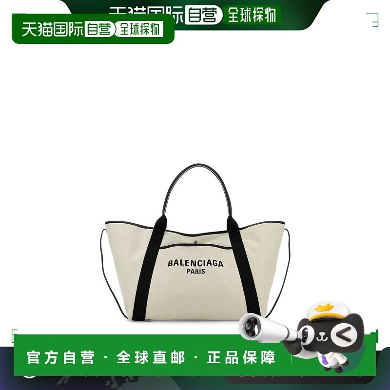 欧洲直邮BALENCIAGA 女士手提包8051162ABBN9260,箱包皮具/热销女包/男包,通用款女包,淘宝优惠券,粉丝福利购,淘宝优惠卷