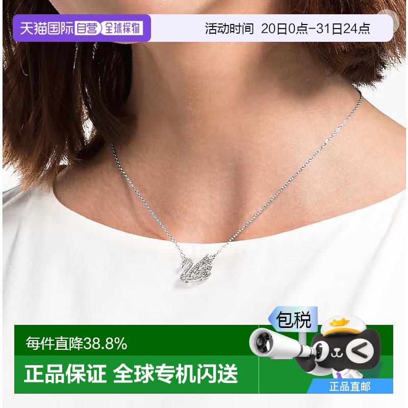 ɫ LȣС- )38 - 43 cm ŷֱswarovski Ůʿ ¿563.38Ԫ(88VIP 95)