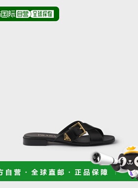 1h可退 欧洲直邮PRADA 普拉达 26春夏 1XX778_248_F0002_F_010 女