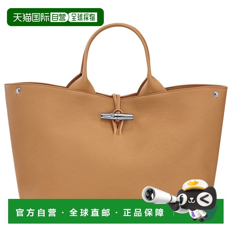 欧洲直邮LONGCHAMP (2025新品) Le Roseau L 手提包珑骧经典