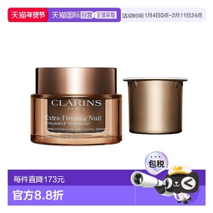 欧洲直邮Clarins娇韵诗弹簧面霜焕颜弹力晚霜50ml 清爽型 #补充装
