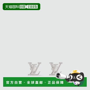 自营1h可退 欧洲直邮LV/路易威登 女士银色金属耳环新款耳饰配饰