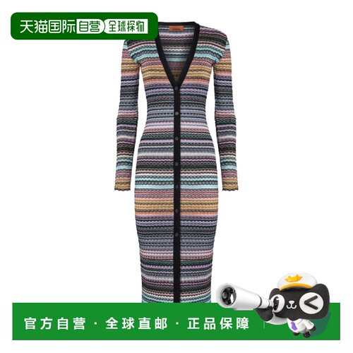香港直邮Missoni 条纹开衫 DS25WM0EBK01CE长袖 【付后1h可退】