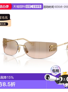 西班牙直邮miu miu/缪缪  太阳镜