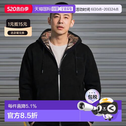 自营欧洲直邮Burberry博柏利男士棉混纺刺绣Logo连帽卫衣