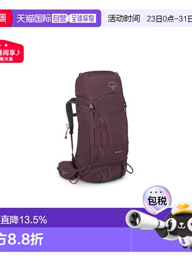 欧洲直邮Osprey鹞鹰Kyte/kestrel男女款58户外徒步登山双肩背包