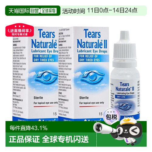 泪然人工眼泪Alcon15ml眼睛干涩发痒眼疲劳滋润滴眼液