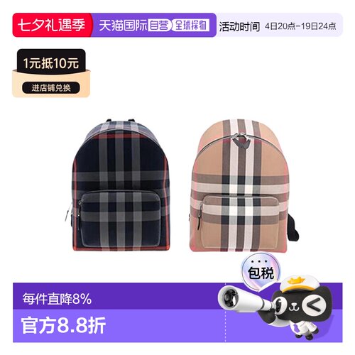 自营BURBERRY博柏利双肩背包经典纺织格纹装饰拉链配口袋春季新款