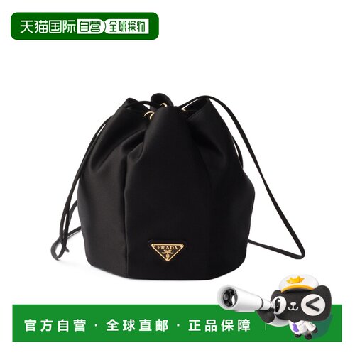 香港直邮Prada 缎面迷你水桶包 1BE103AC4VOOO 【付后1h可退】