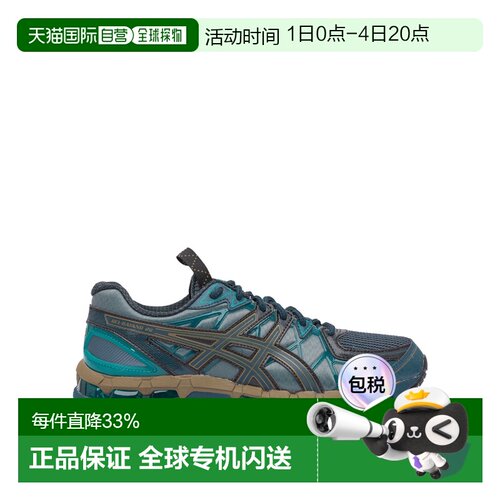 1h可退 香港直邮Asics 亚瑟士 男士 