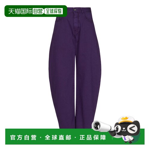 美国直邮alaia 女士 Round Barrel-Leg 中腰牛仔裤