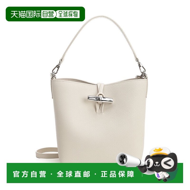 1h可退 欧洲直邮longchamp 女士 单肩包珑骧斜挎包