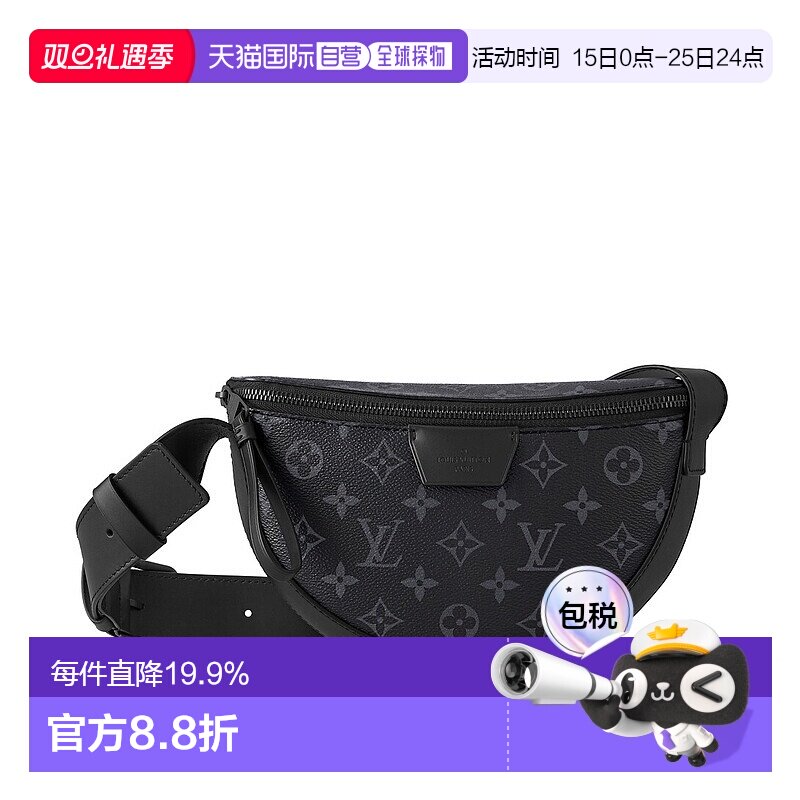 自营 1h可退 【配礼袋】Louis Vuitton LV Moon 男士斜挎包新款