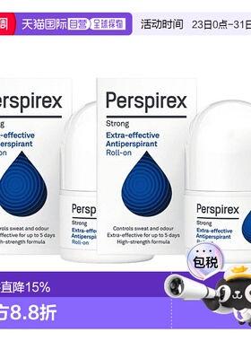 欧洲直邮PERSPIREX加强版腋下止汗露长效止汗去异味狐臭20ml正品