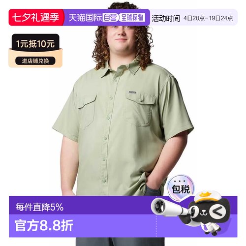 欧洲直邮Columbia 短袖衬衫 Utilizer™ II Solid哥伦比亚