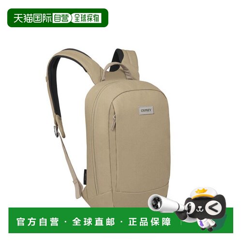 欧洲直邮自营Osprey Arcane Small Day男女奶咖棕聚酯纤维日常背