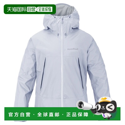 1h可退 香港直邮mont-bell 女士户外冲锋衣 1128777LBL CO 浅棕色