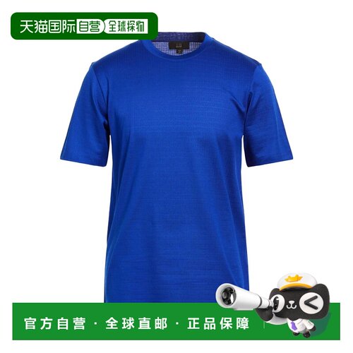 香港直邮Dunhill登喜路T男士T恤 【付后1h可退】