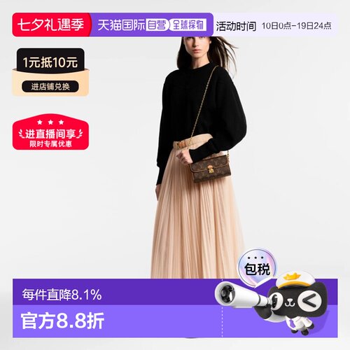 自营1h可退 欧洲直邮LV/路易威登 Camille老花帆布单肩斜挎包新年