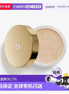 欧洲直邮SISLEY 希思黎Phyto-Teint散粉12g 1/2号清透底妆正品