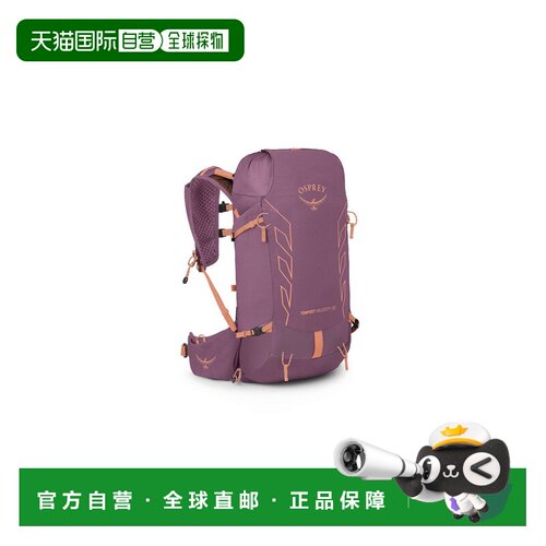 欧洲直邮Osprey暴风速率Tempest Velocity系列女款户外登山徒步双