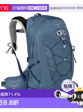 自营欧洲直邮Osprey小鹰TEMPEST/TALON系列多功能登山旅行双肩包