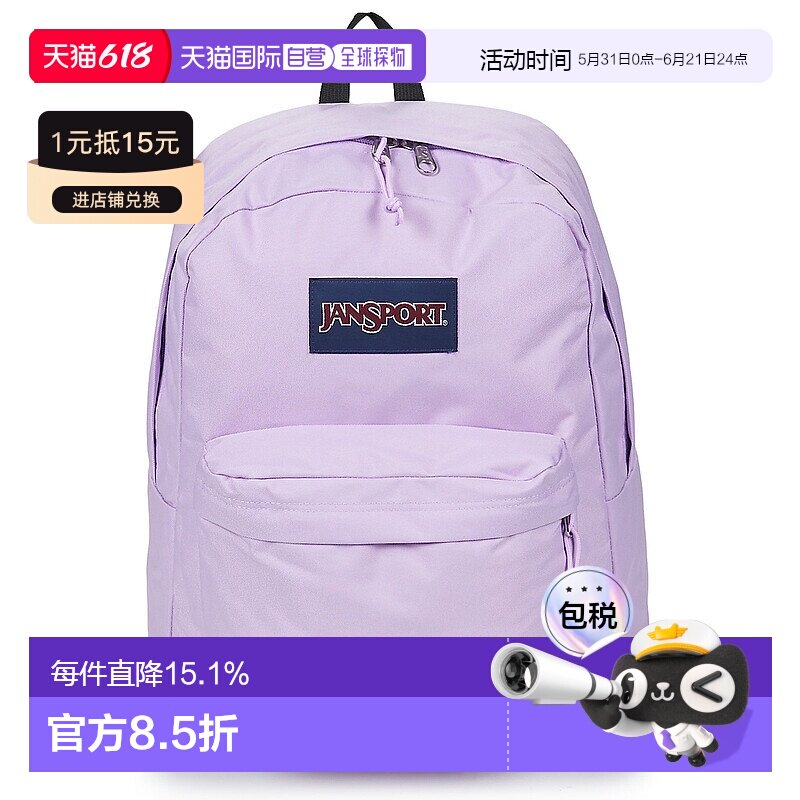 欧洲直邮Jansport  男女包 秋冬2025 双肩包 SUPERBREAK ONE 26L