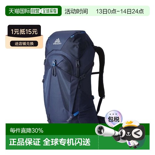 自营欧洲直邮GREGORY格里高利Zulu户外登山徒步背包双肩包30L/35L