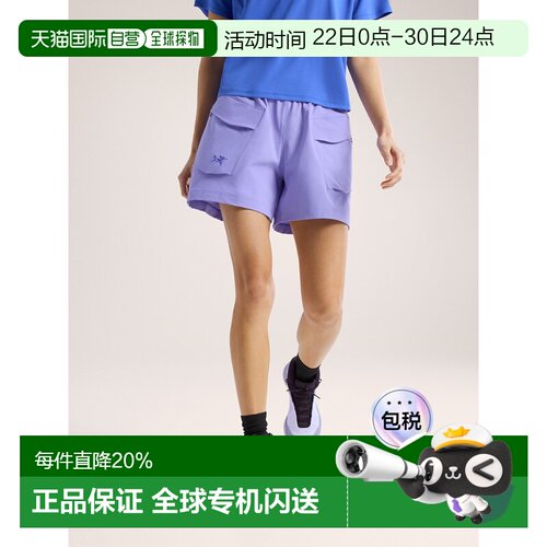 1h可退 欧洲直邮Arc'teryx 始祖鸟 Gamma Utility短裤5
