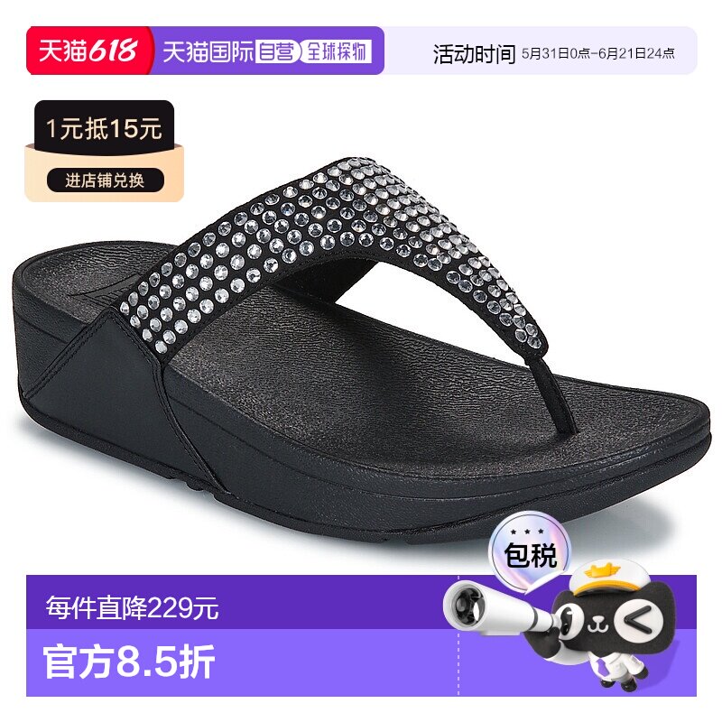 欧洲直邮FITFLOP  女鞋 秋冬2025 人字拖 LULU MAXI CRYSTAL凉鞋
