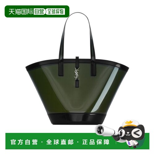 香港直邮Saint Laurent PANIER 中号手提包 77369【付后1h可退】