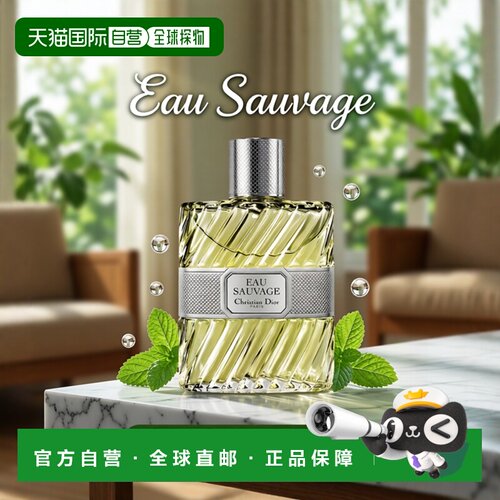 欧洲直邮Dior迪奥 清新之水 淡香水新款正品持久留香精致