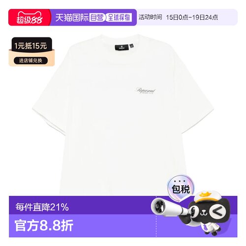 1h可退 香港直邮Represent 男士 