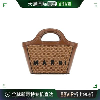 香港直邮Marni 玛尼 女士 微型Tropicalia 篮子手提包 BMMP0067Q0