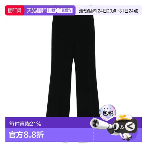 1h可退 香港直邮MaxMara 麦斯玛拉 女士 
