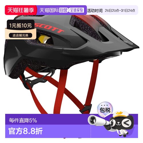 欧洲直邮SCOTT Supra Plus MIPS 山地自行车头盔 中性