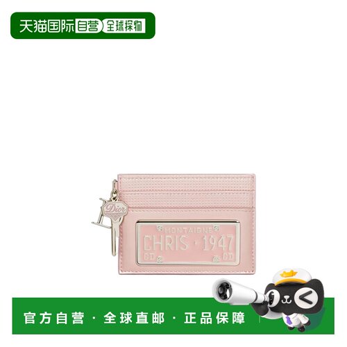 香港直邮CHRISTIAN DIOR 女士钱包 S5888PUHCM03I【付后1h可退】