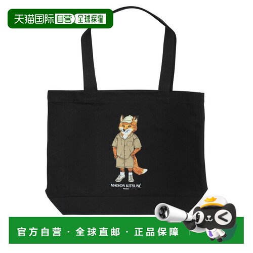 香港直邮MAISON KITSUNÉ 女士单肩包 QU05109WW9042P199 SS2026