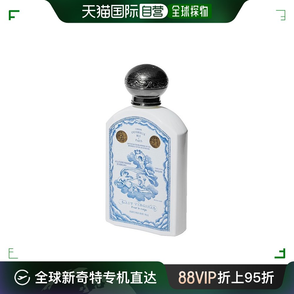 欧洲直邮BULY 1803 香氛美体乳液身体乳190ml「拜尔坎橙花」