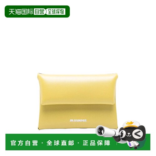 香港直邮JIL SANDER 女士钱包 J07UI0013P5355327【付后1h可退】