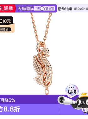 香港直邮SWAROVSKI项链5714903