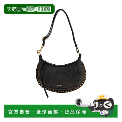 Isabel Marant Oskan Moon 单肩包 PP0003FAD3C15M【付后1h可退】