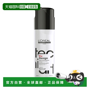 欧洲直邮L'Oreal Professionnel Paris/欧莱雅 2025新品 专业发型