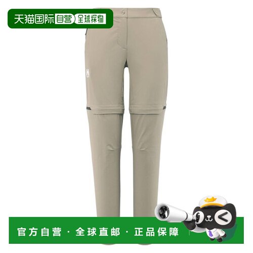 自营欧洲直邮MILLET Ubic Stretch女士灰褐色弹力可脱卸徒步裤