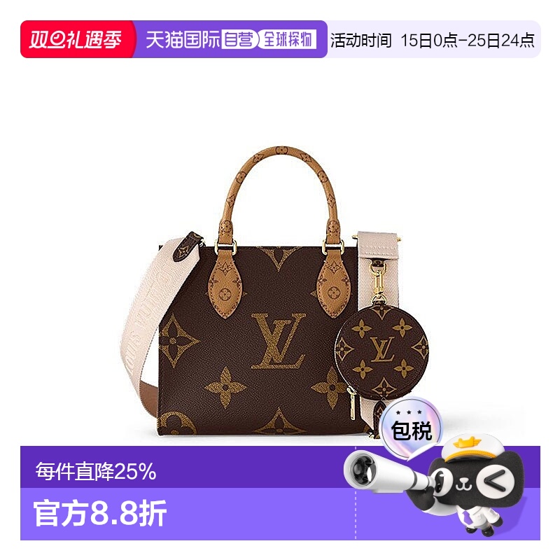 欧洲路易威登LV托特包帆布