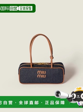 1h可退 欧洲直邮MIU MIU 缪缪 25秋冬 5BB173_ACRR_F0S30_V_OWM