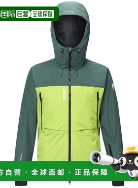 自营欧洲直邮Millet觅乐 COSMIC 科技防水面料2L 男士防水外套 绿