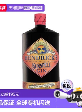 欧洲直邮hendrick's亨利爵士限量版Sunspell浓郁金酒43.4% 1000ml